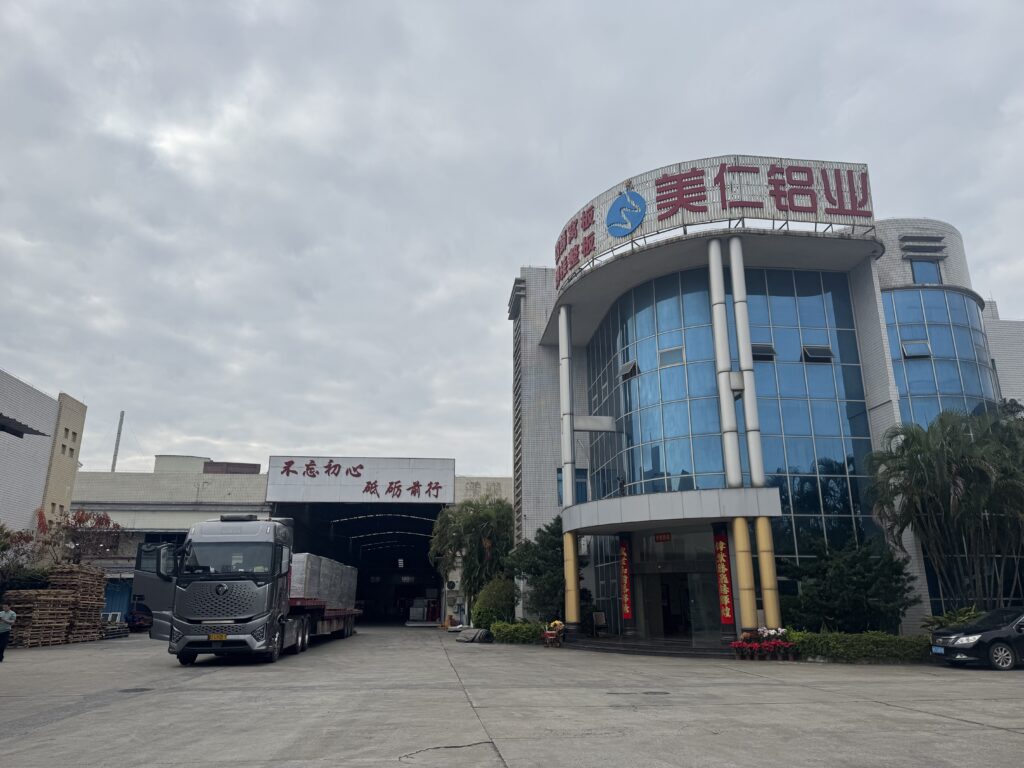 factory